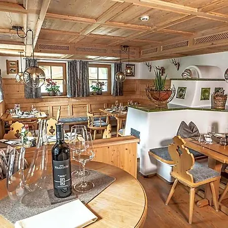 Kaprunerhof Ξενοδοχείο